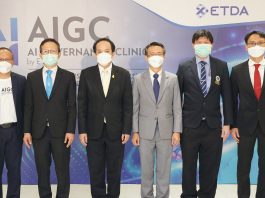 ETDA āđāļāļīāļāļāļąāļ§āļĻāļđāļāļĒāđ âAI Governance Clinic by ETDA (AIGC)â āļāļąāļāļĄāļ·āļ âāđāļāļāđāļāļ -āļāļĢāļĄāļāļēāļĢāđāļāļāļĒāđ-āļāļĢāļĄāļŠāļāļąāļāļŠāļāļļāļāļāļĢāļīāļāļēāļĢāļŠāļļāļāļ āļēāļâ āļĢāļļāļāļŠāļĢāđāļēāļāļŦāļĨāļąāļāļāļĢāļĢāļĄāļēāļ āļīāļāļēāļĨāļāļēāļĢāđāļāđ AI āļāļēāļāļāļēāļĢāđāļāļāļĒāđ