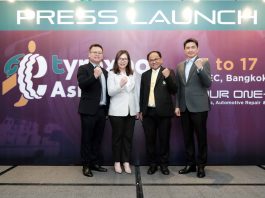 อินฟอร์มาฯ – ทาร์ซัส กรุ๊ป ผนึก การยางแห่งประเทศไทย จัดงาน “TyreXpo Asia 2024” เล็งเป้าพาไทยสู่ HUB อุตสาหกรรมยางในอาเซียน