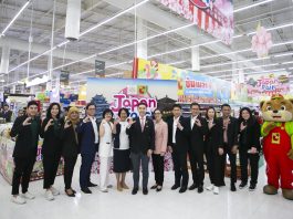 āļāļīāđāļāļāļĩ āļāļąāļāļāļēāļ âJAPAN Fairâ āļāđāļāļāļŠāļīāļāļāđāļēāļāļģāđāļāđāļēāļāļļāļāļ āļēāļāļĢāļ°āļāļąāļāļāļĢāļĩāđāļĄāļĩāļĒāļĄ āļāļēāļāļāļĢāļ°āđāļāļĻāļāļĩāđāļāļļāđāļ āļāļąāļāđāļāļĢāļŊāļĨāļāļŠāļđāļāļŠāļļāļ 30 %