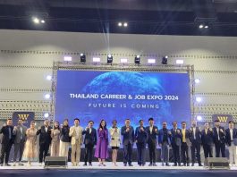 PANACEE และกลุ่ม Thailand Medical Exclusive จับมือ WISDOM V GROUP เปิดตัวแพลตฟอร์ม JOBCONNEXT ประตูแห่งโอกาส เสริมสร้างทักษะในอาชีพเพื่อก้าวสู่อนาคตที่มั่นคง