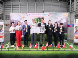 จับแล้ว! ไปรษณียบัตร และโปสการ์ดออนไลน์ รับโชคชุดแรกรอบ 16 ทีมสุดท้าย