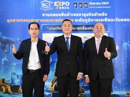 อิมแพ็ค ประกาศความพร้อม BCT Expo 2024 งานแสดงสินค้าเพื่ออุตสาหกรรมก่อสร้างแห่งอาเซียนที่ครบและจบในที่เดียว คาดมีผู้เข้าร่วมงานกว่า 4,000 คน