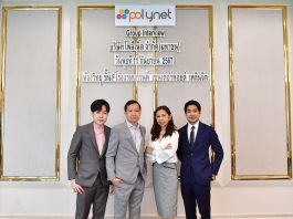 โพลีเน็ต หรือ POLY’ รุกสร้าง New S-curve มุ่งพัฒนานวัตกรรมสินค้ากลุ่มเครื่องมือและอุปกรณ์การแพทย์ หนุนการเติบโตโดดเด่น