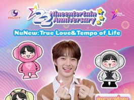 “อสมท” เผยโปรเจกต์พิเศษ “NuNew: True Love & Tempo of Life” ฉลอง 22 ปี “ไนน์เอ็นฯ”