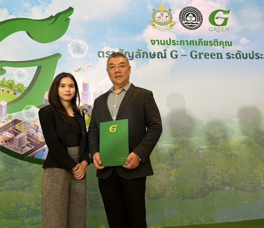 ‘ทริพเพิล ไอ’ คว้ารางวัลสำนักงานสีเขียว (Green Office) ระดับดีเยี่ยม