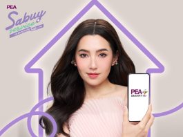 “PEA” จัดทำ วิดีโอAnimation ขั้นตอนการใช้บริการแพลทฟอร์มดิจิทัล ในแคมเปญ “PEA SABUY SERVICE สบายทุกเรื่องไฟฟ้า” เพื่อความสะดวกและประโยชน์สูงสุดต่อประชาชนผู้ใช้ไฟ