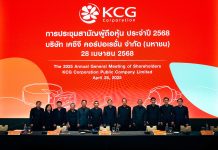 KCG āļāļąāļāļāļĢāļ°āļāļļāļĄāļŠāļēāļĄāļąāļāļāļđāđāļāļ·āļāļŦāļļāđāļ āļāļĢāļ°āļāļģāļāļĩ 2568 āļāļĢāđāļāļĄāļāļāļļāļĄāļąāļāļīāļāđāļēāļĒāļāļąāļāļāļĨ 0.41 āļāļēāļāļāđāļāļŦāļļāđāļ