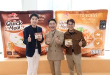 “อายิโนะโมะโต๊ะ” ส่ง “อายิโนะโมะโต๊ะ ควิก มีล” โจ๊กพร้อมทานเอาใจคนเมือง