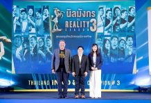เอ็นไอเอ ปลื้มโมเดลนวัตกรรมท้องถิ่น “นิลมังกรรุ่น 1 – 2”สร้างพอร์ตรายได้กว่า 530 ล้าน พร้อมลุยปั้น 20 ผปก.จาก 4 ภูมิภาค ใน “นิลมังกร เดอะเรียลลิตี้ ซีซั่น 3” ฮีโร่ท้องถิ่นหน้าใหม่จาก “พลังนวัตกรรม x คอนเทนต์”