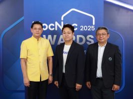 ‘NocNoc’ จับมือบิ๊กภาครัฐจัด “NocNoc Awards 2025” ผุด 2 รางวัลใหญ่ กระตุ้นความสร้างสรรค์ กลุ่ม “โฮม & ลีฟวิ่ง – งานคราฟต์ – ท่องเที่ยว”