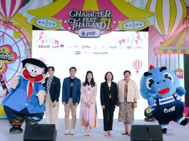 ครั้งแรกของประเทศ! ‘ขายหัวเราะ’ เนรมิตงาน Character Fest Thailand ครั้งที่ 1 รวมพลังคาแรกเตอร์ไทยเติมเต็มโลกแห่งจินตนาการ