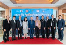 การต่อสู้กับทุนสีเทา ภารกิจที่ท้าทายไทย