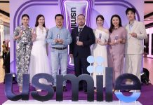 usmile เปิดตัว “Optical White 2.0” นวัตกรรมยาสีฟันไวท์เทนนิ่งออปติคัลสีม่วงสูตรใหม่ โดดเด่นด้วยเทคโนโลยี Purple Corrector และ Triple Enzyme เพื่อฟันขาวขึ้นอย่างเป็นธรรมชาติ พร้อมดึง แตงกวา-เหนือ ร่วมแชร์ประสบการณ์และความประทับใจการใช้ผลิตภัณฑ์